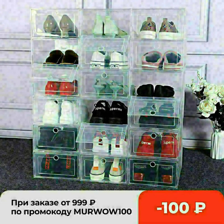 Fold Plastic Shoe Case Thickened Transparent Drawer Case Plastic Shoe Boxes Stackable